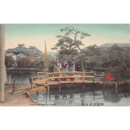 Rare collectable postcards of JAPAN. Vintage Postcards of JAPAN