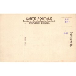 Rare collectable postcards of JAPAN. Vintage Postcards of JAPAN