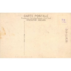 Rare collectable postcards of JAPAN. Vintage Postcards of JAPAN