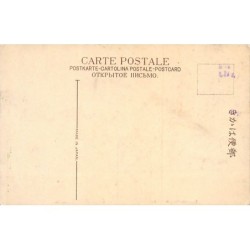 Rare collectable postcards of JAPAN. Vintage Postcards of JAPAN