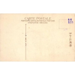 Rare collectable postcards of JAPAN. Vintage Postcards of JAPAN