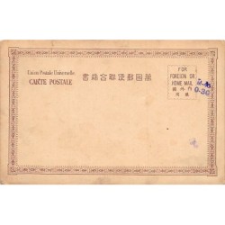 Rare collectable postcards of JAPAN. Vintage Postcards of JAPAN