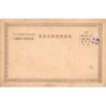 Rare collectable postcards of JAPAN. Vintage Postcards of JAPAN