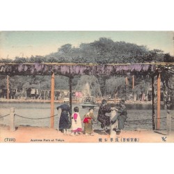 Rare collectable postcards of JAPAN. Vintage Postcards of JAPAN