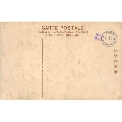 Rare collectable postcards of JAPAN. Vintage Postcards of JAPAN