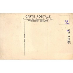 Rare collectable postcards of JAPAN. Vintage Postcards of JAPAN