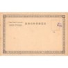 Rare collectable postcards of JAPAN. Vintage Postcards of JAPAN