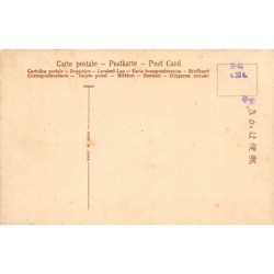 Rare collectable postcards of JAPAN. Vintage Postcards of JAPAN