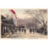 Rare collectable postcards of JAPAN. Vintage Postcards of JAPAN