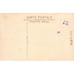 Rare collectable postcards of JAPAN. Vintage Postcards of JAPAN