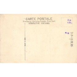 Rare collectable postcards of JAPAN. Vintage Postcards of JAPAN
