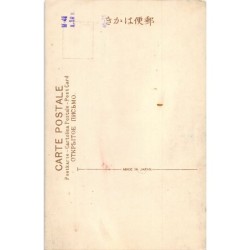 Rare collectable postcards of JAPAN. Vintage Postcards of JAPAN