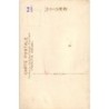 Rare collectable postcards of JAPAN. Vintage Postcards of JAPAN