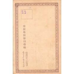 Rare collectable postcards of JAPAN. Vintage Postcards of JAPAN