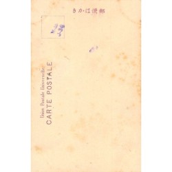 Rare collectable postcards of JAPAN. Vintage Postcards of JAPAN