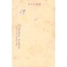 Rare collectable postcards of JAPAN. Vintage Postcards of JAPAN