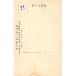 Rare collectable postcards of JAPAN. Vintage Postcards of JAPAN