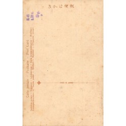 Rare collectable postcards of JAPAN. Vintage Postcards of JAPAN