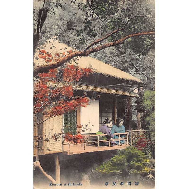 Rare collectable postcards of JAPAN. Vintage Postcards of JAPAN