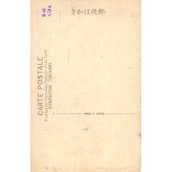 Rare collectable postcards of JAPAN. Vintage Postcards of JAPAN