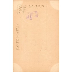Rare collectable postcards of JAPAN. Vintage Postcards of JAPAN