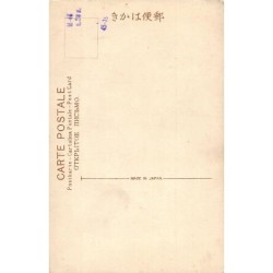 Rare collectable postcards of JAPAN. Vintage Postcards of JAPAN