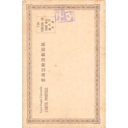 Rare collectable postcards of JAPAN. Vintage Postcards of JAPAN