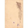 Rare collectable postcards of JAPAN. Vintage Postcards of JAPAN