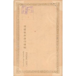 Rare collectable postcards of JAPAN. Vintage Postcards of JAPAN