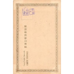 Rare collectable postcards of JAPAN. Vintage Postcards of JAPAN