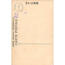 Rare collectable postcards of JAPAN. Vintage Postcards of JAPAN