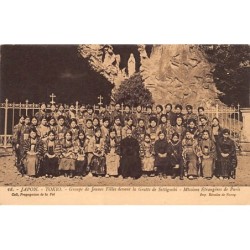 Rare collectable postcards of JAPAN. Vintage Postcards of JAPAN