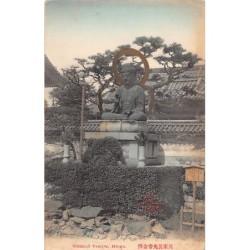 Rare collectable postcards of JAPAN. Vintage Postcards of JAPAN