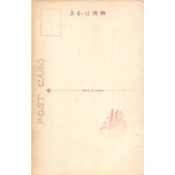 Rare collectable postcards of JAPAN. Vintage Postcards of JAPAN