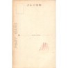 Rare collectable postcards of JAPAN. Vintage Postcards of JAPAN