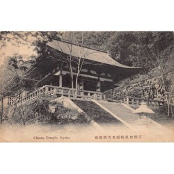 Rare collectable postcards of JAPAN. Vintage Postcards of JAPAN