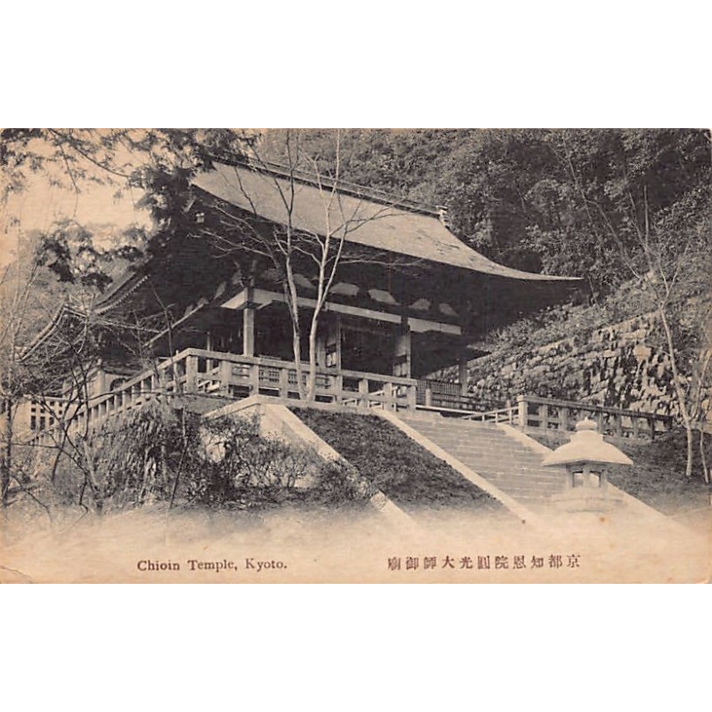 Rare collectable postcards of JAPAN. Vintage Postcards of JAPAN