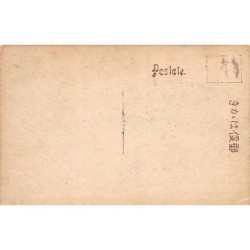 Rare collectable postcards of JAPAN. Vintage Postcards of JAPAN