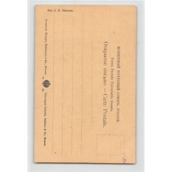 Rare collectable postcards of KOREA. Vintage Postcards of KOREA