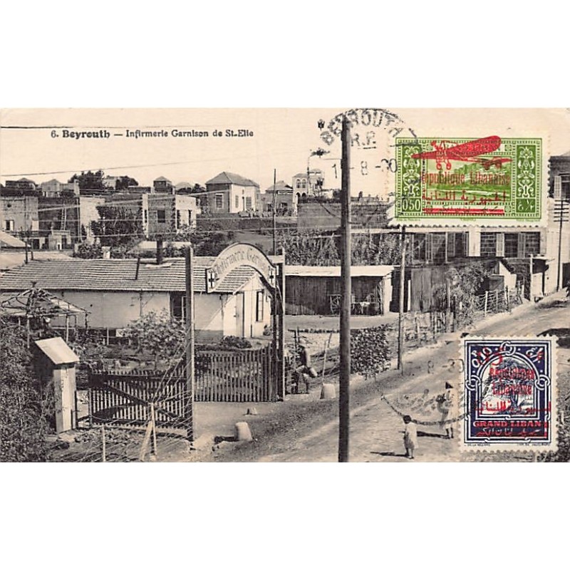 Rare collectable postcards of LEBANON. Vintage Postcards of LEBANON