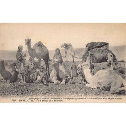 Rare collectable postcards of LEBANON. Vintage Postcards of LEBANON