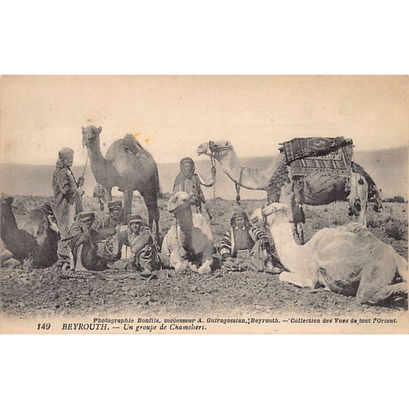 Rare collectable postcards of LEBANON. Vintage Postcards of LEBANON