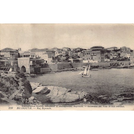Rare collectable postcards of LEBANON. Vintage Postcards of LEBANON