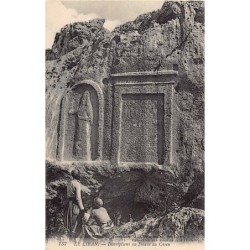 Rare collectable postcards of LEBANON. Vintage Postcards of LEBANON