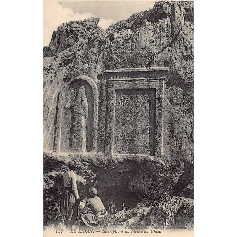 Rare collectable postcards of LEBANON. Vintage Postcards of LEBANON