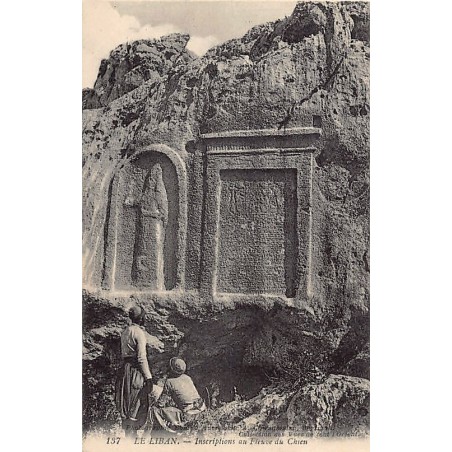 Rare collectable postcards of LEBANON. Vintage Postcards of LEBANON