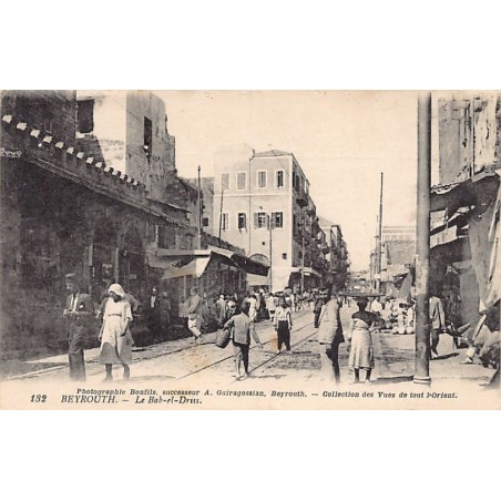 Rare collectable postcards of LEBANON. Vintage Postcards of LEBANON