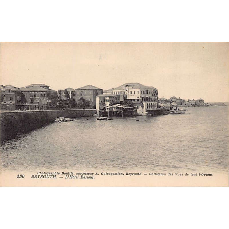 Rare collectable postcards of LEBANON. Vintage Postcards of LEBANON