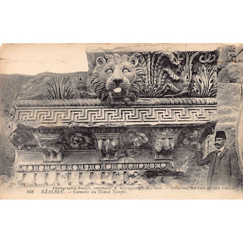 Rare collectable postcards of LEBANON. Vintage Postcards of LEBANON
