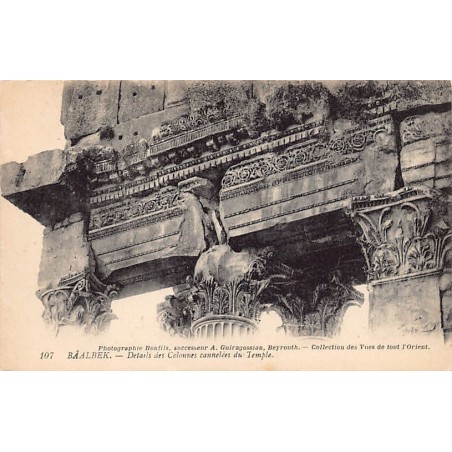 Rare collectable postcards of LEBANON. Vintage Postcards of LEBANON